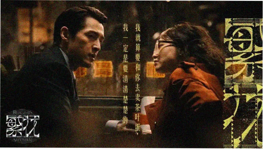 久久久久久久久久久福利 影视动漫综艺综合内容封面