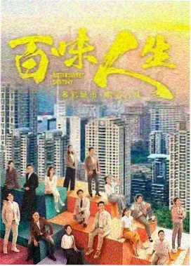 寂静回声剧集封面